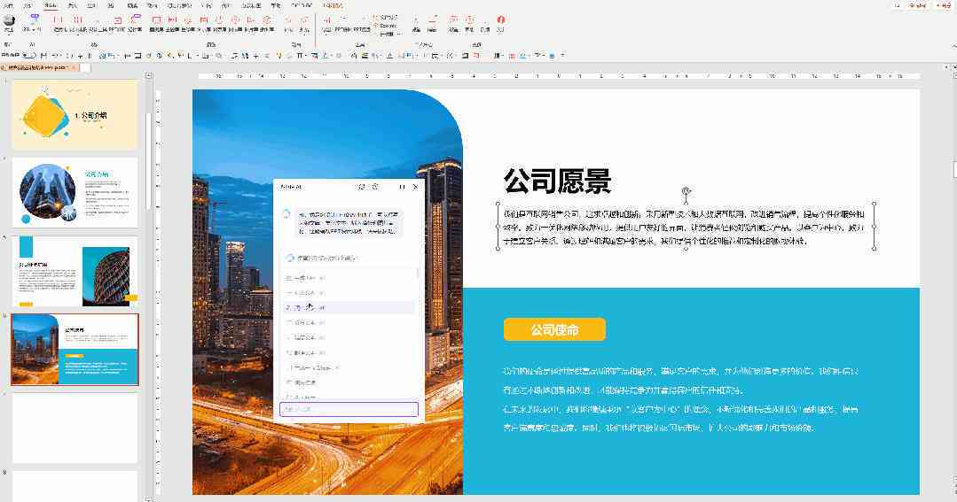 AI写作助手：全面解决创意写作、文章润色与内容生成相关问题