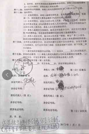 员工伪造考勤记录可以辞退吗：处理方式、合法性、赔偿及法律问题探究