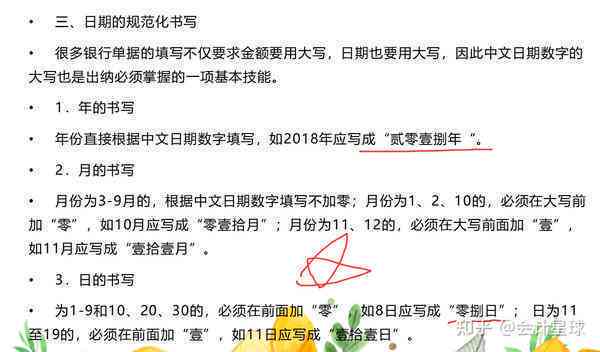 设要写多少字：字数要求及达标标准解析