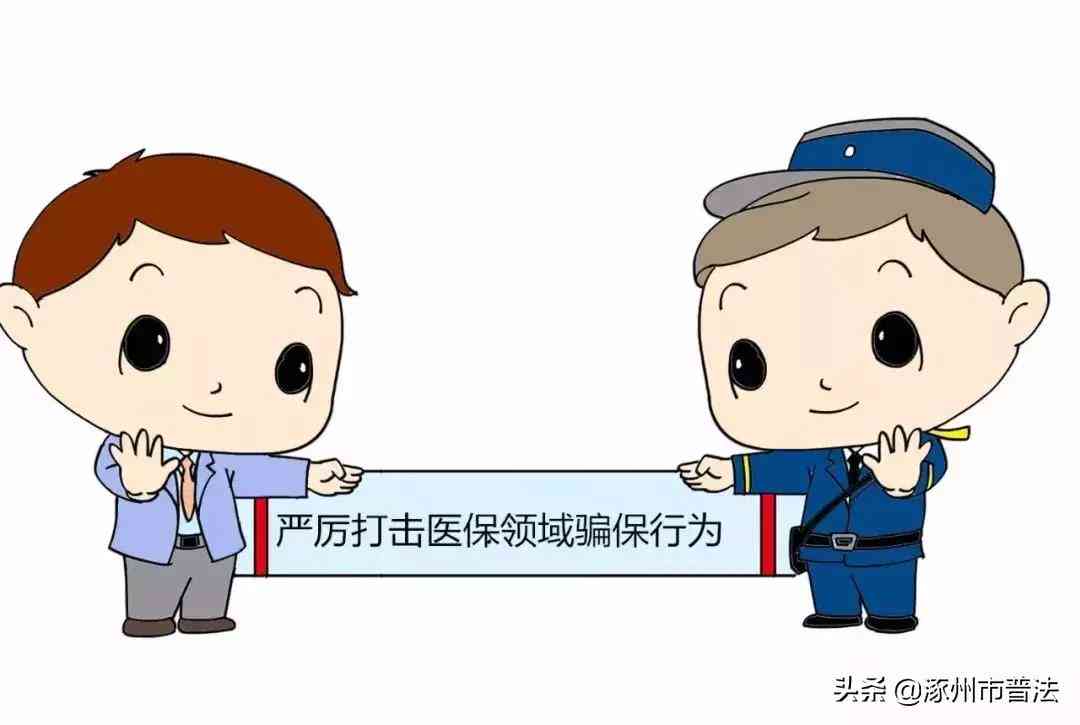 违法伪造工伤认定手续的法律责任与处罚规定