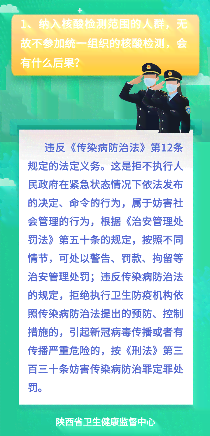 揭露伪造工伤认定手续的违法行为及其法律后果与影响
