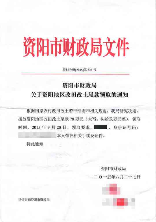 伪造工伤认定资料犯罪吗：犯罪及判决年限与处理方式详解