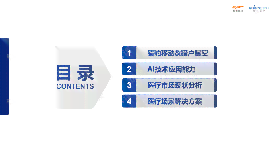 AI文案生成：全面解答用户搜索的相关问题与解决方案