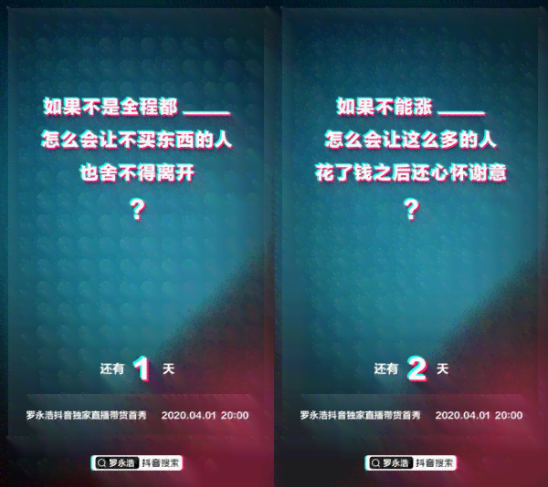 2021爆款文案：涵2020-2021最新火爆文案精选