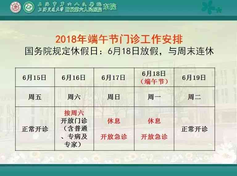 详解低保户家庭工伤认定及赔偿流程：权益保障与赔偿标准一览