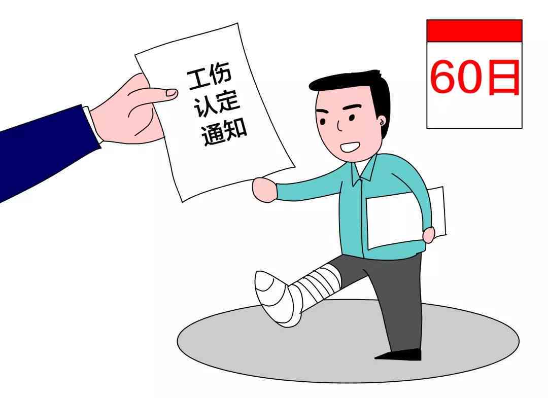 低保户家庭怎么样认定工伤