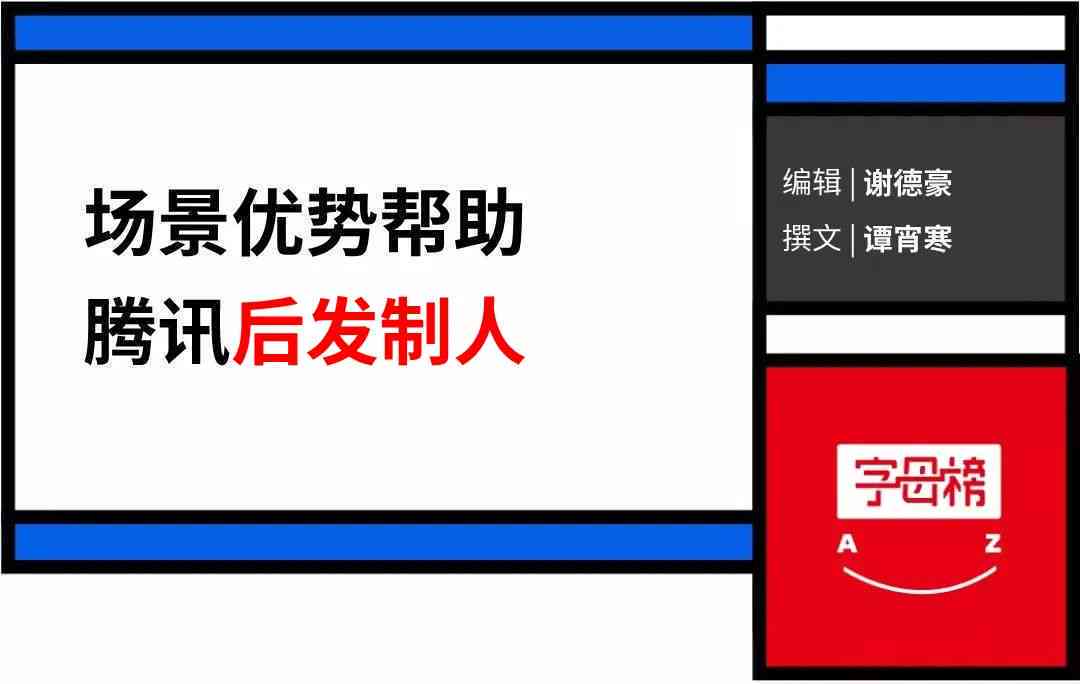 抖音旗下AI工具全解析：AI写作、搜索及更多创意功能一网打尽