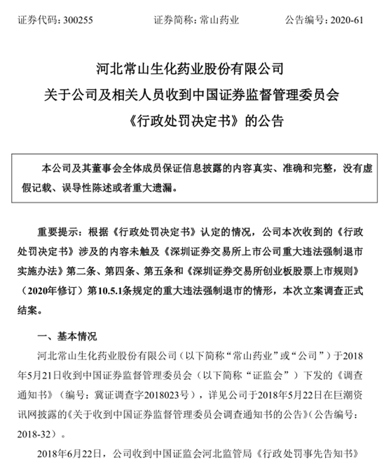 低效企业中工伤认定的标准及赔偿流程详解：常见问题与应对策略