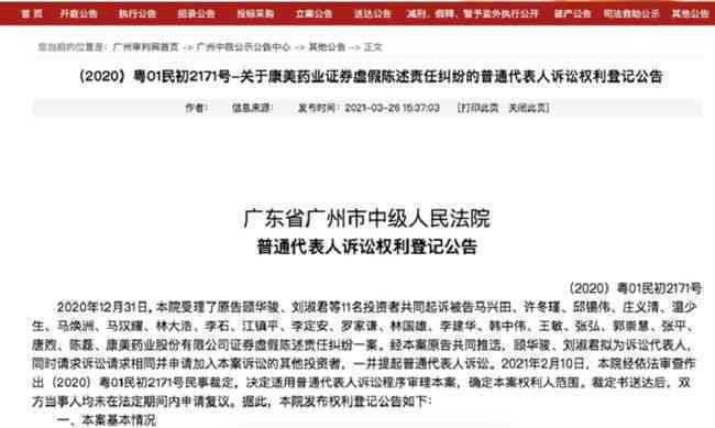 低效企业中工伤认定的标准及赔偿流程详解：常见问题与应对策略
