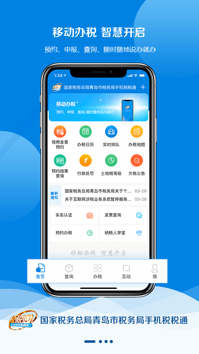 写作软件免费版：文状元、手机版推荐，哪个好用哪个好？