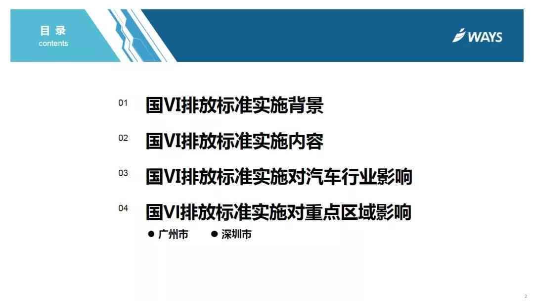 深入解读低效企业：含义、成因、影响及改进策略