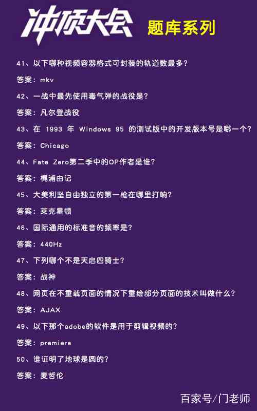 全方位攻略：剪映AI文案撰写技巧与常见问题解答