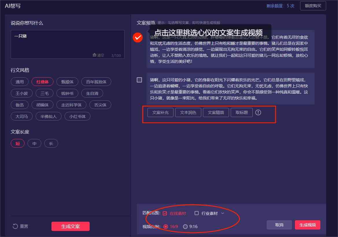 多功能火山文字在线转换与生成工具——支持多种格式一键转换与创意设计
