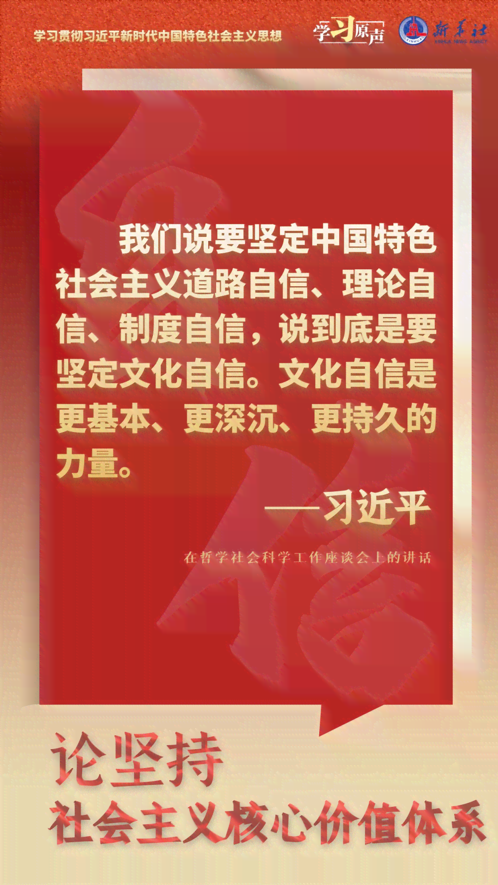 文学创作是实现心灵共鸣与时代精神的桥