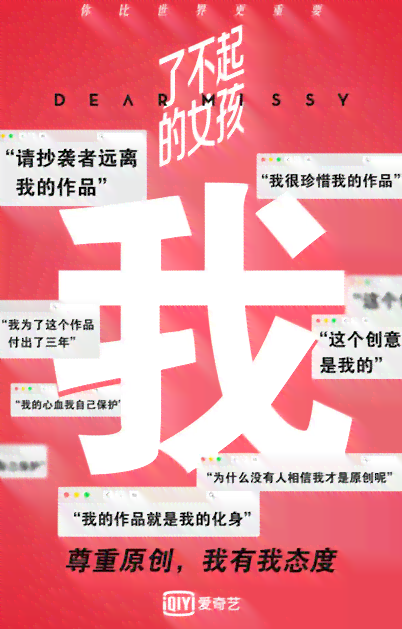 打造独特脸风格：创意文案新境界
