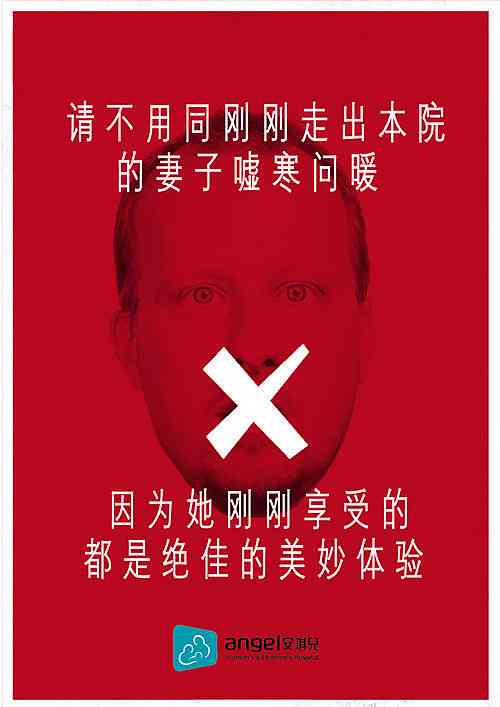 打造独特脸风格：创意文案新境界