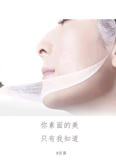 打造独特脸风格：创意文案新境界