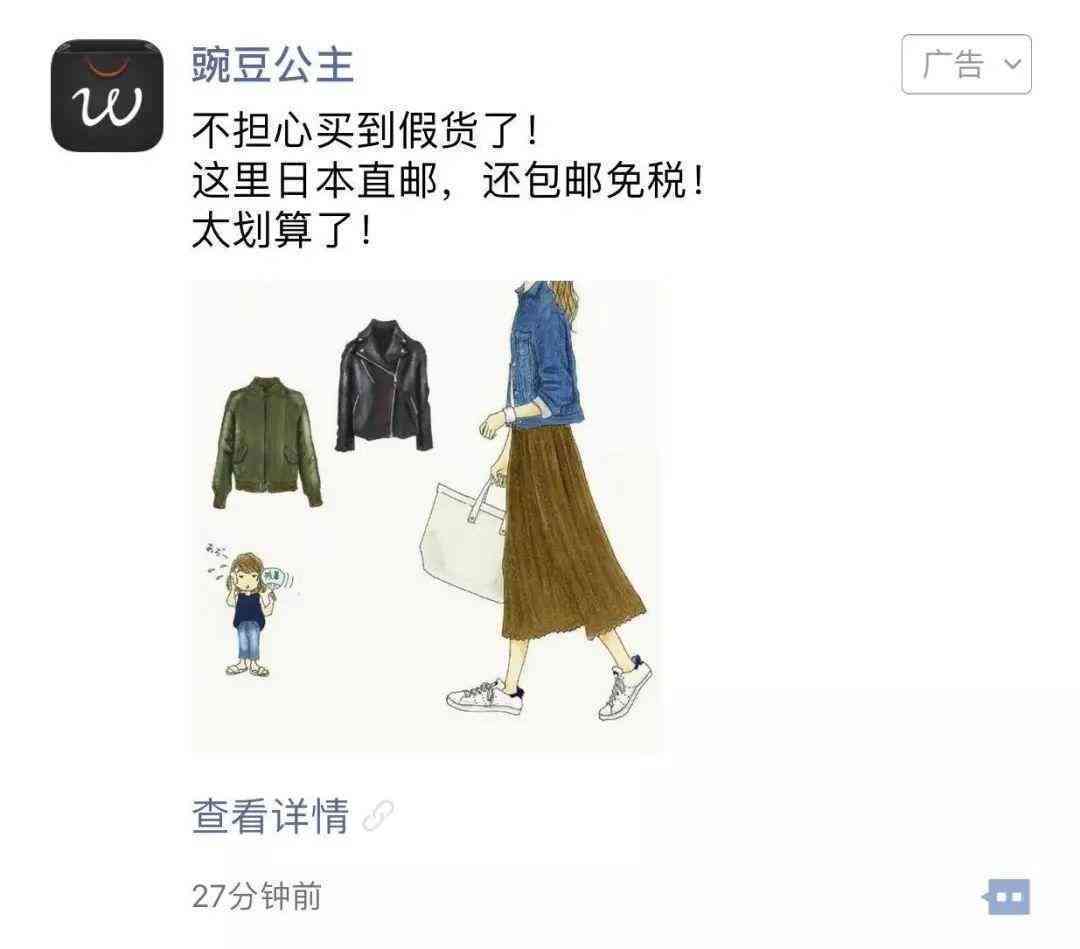 打造个性化脸，发布朋友圈吸睛文案搭配指南