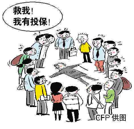 低血糖晕倒导致的摔伤是否属于意外伤害：探讨定义与理赔条件