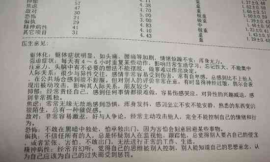 在公司低血糖晕倒：工伤认定、医药费承担及骨折处理说明