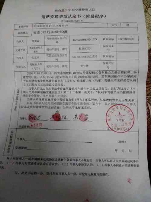 在公司低血糖晕倒：工伤认定、医药费承担及骨折处理说明