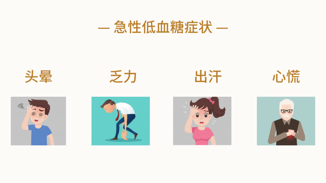低血糖晕倒可以认定工伤