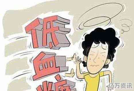 低血糖晕倒可以认定工伤