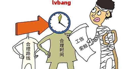住宿舍为什么认定工伤呢：宿舍事故工伤认定及赔偿处理方法