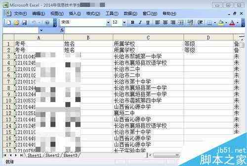 '基于关键数据输入，自动生成详尽信息表格'