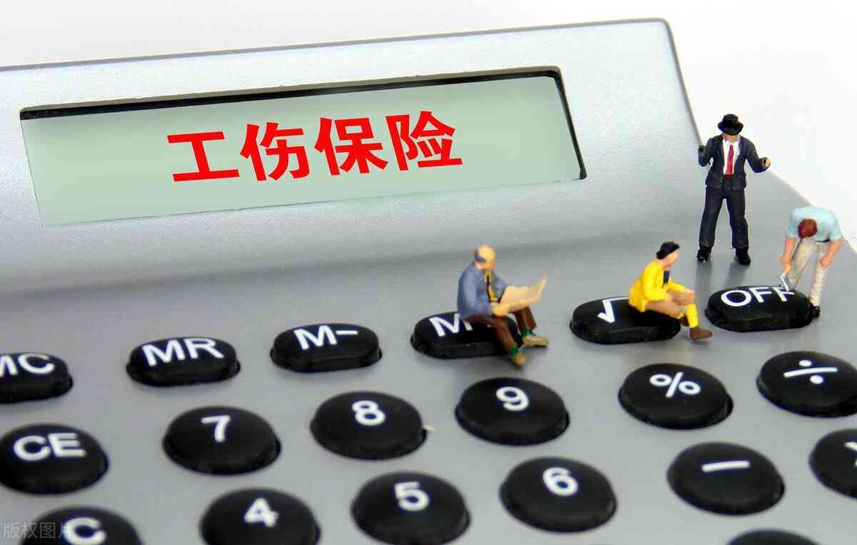 '工伤赔偿认定：住院期间如何办理工伤待遇申请与审核'