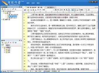 全球顶尖文案大师网站汇编：全面收录国际优秀文案创作资源与技巧