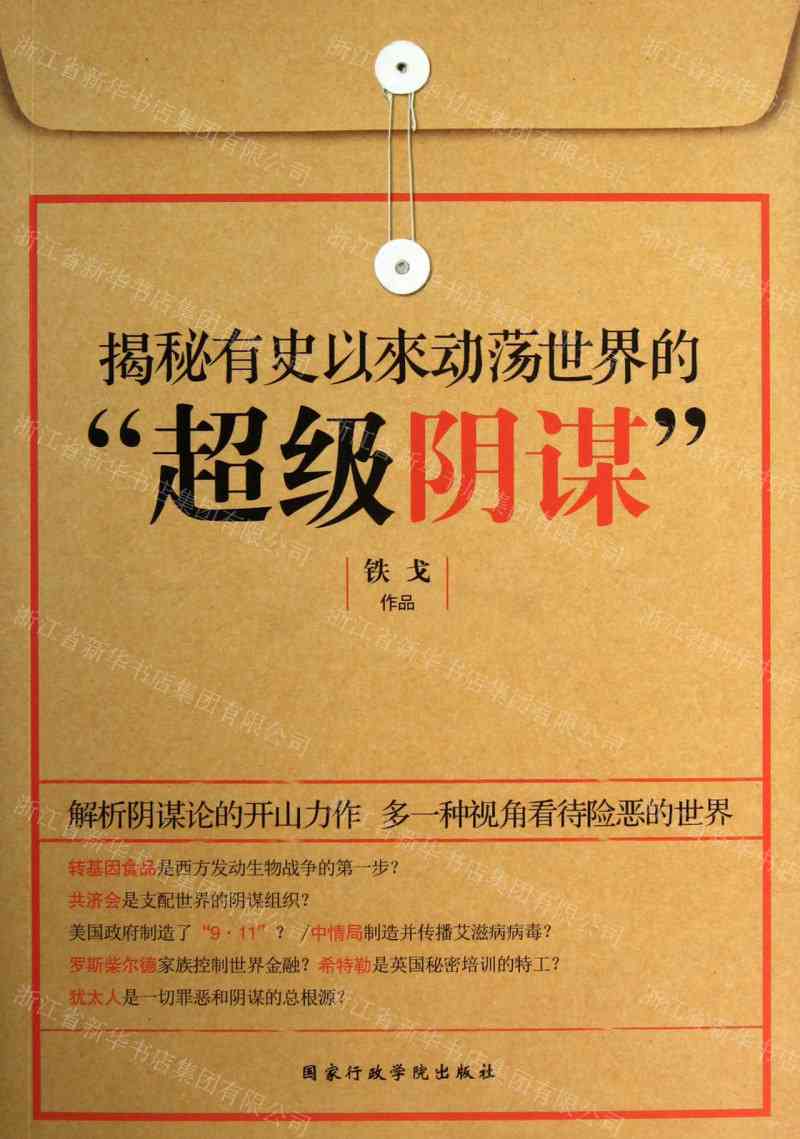 全球顶尖文案大师网站汇编：全面收录国际优秀文案创作资源与技巧