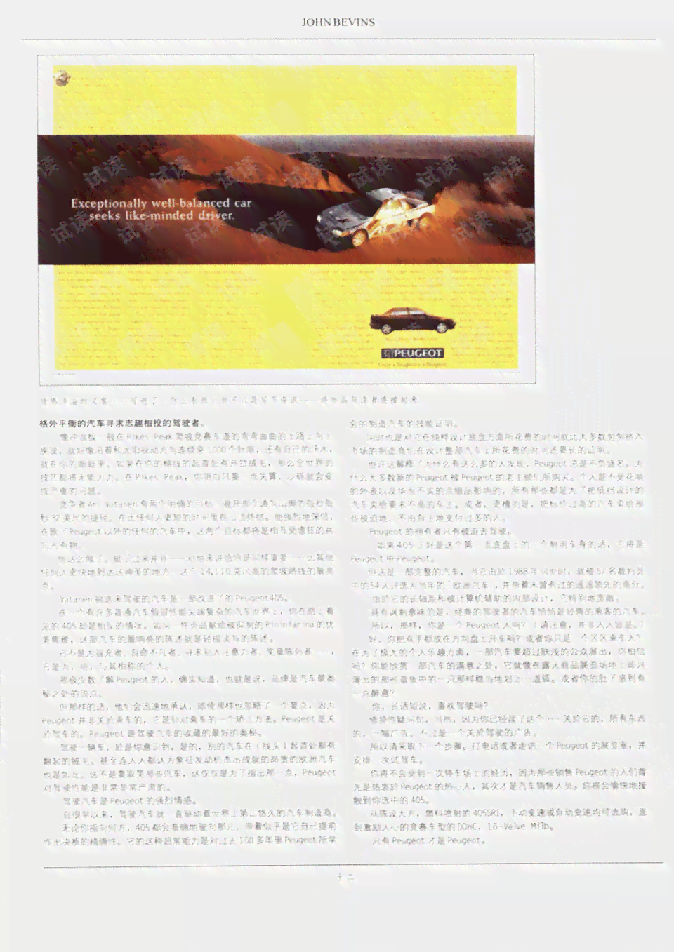 全球顶尖文案大师网站汇编：全面收录国际优秀文案创作资源与技巧