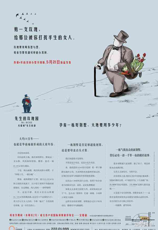 全球精选：域外经典广告文案汇编