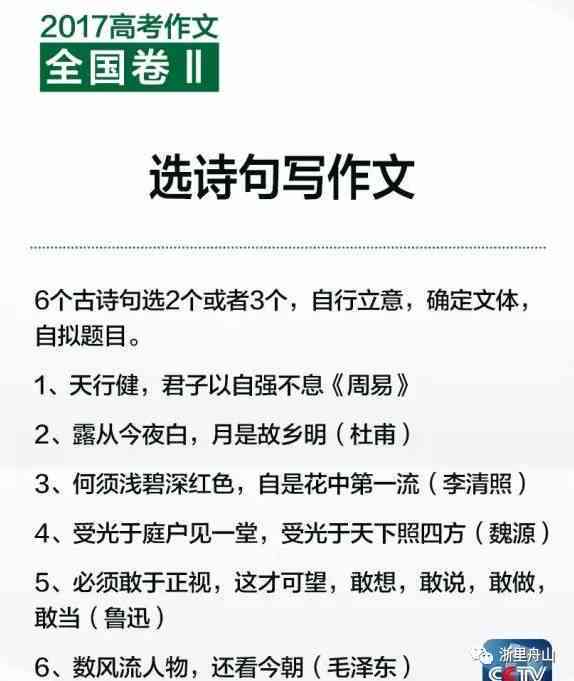 AI写作文风测试：涵多领域风格分析与精准匹配评估