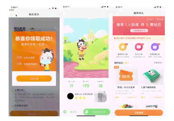 闲鱼斑马课程全面解析：功能、优势与使用技巧一览