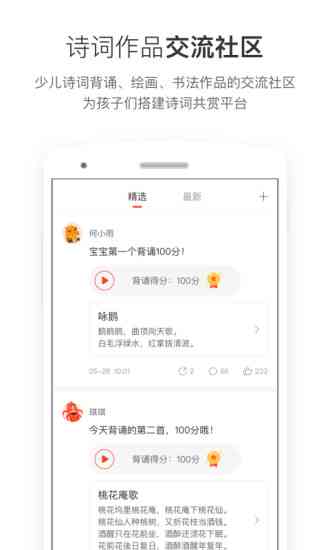 揭秘闲鱼斑马课程真伪：辨别在线教育资源的可靠性