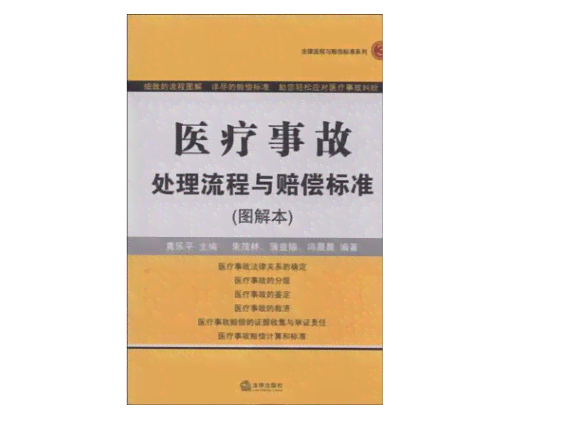 工伤事故住院认定标准及流程：如何确定住院治疗是否属于工伤补偿范围