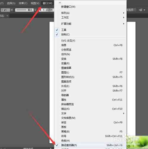 AI脚本安装路径与文件选择指南