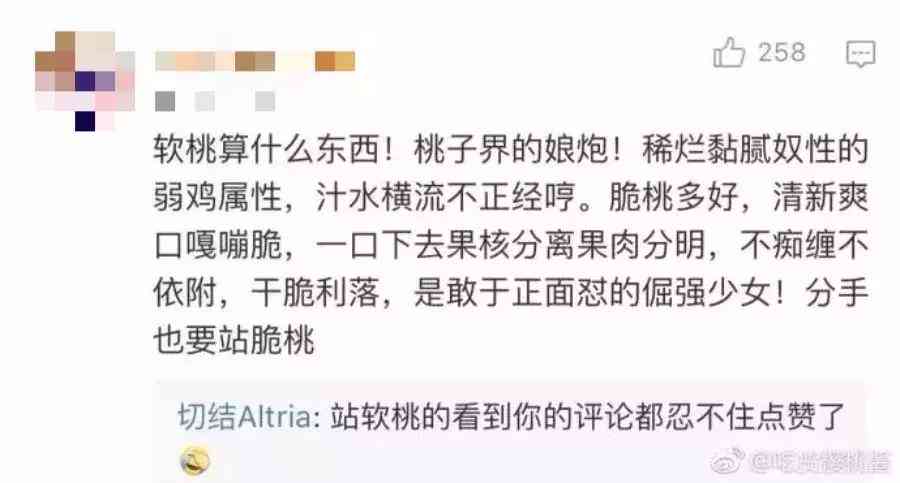'运用AI技术打造灵动双眼文案创作新境界'