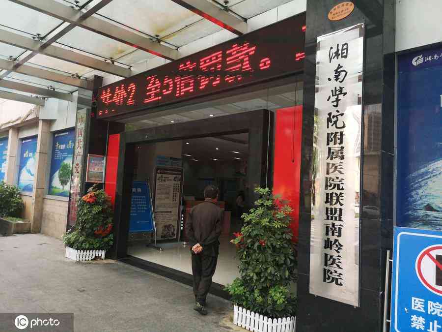 工伤认定的具体条件：住院治疗与其它工伤判定标准详解