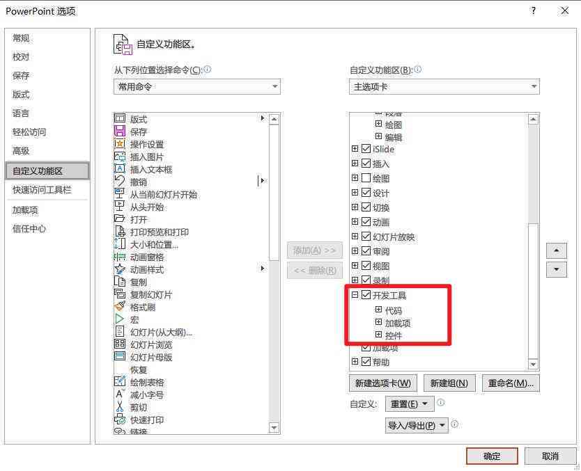 购买AI写作工具