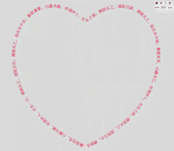 ai爱心字写好看文案：如何创作吸睛标题与内容