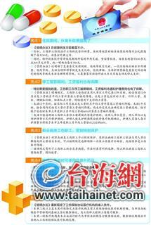 工伤住院期间工资及福利待遇计算指南：全面解析补偿标准与发放流程