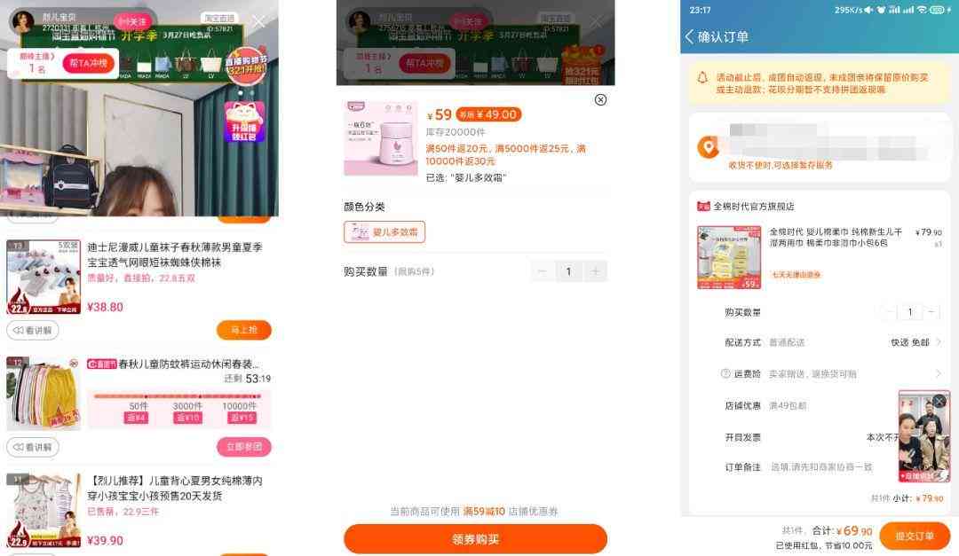 直播卖课程脚本范文：全面涵直播卖货与产品销售脚本撰写技巧