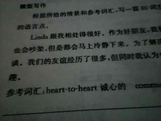 让AI给我写作业吧英文怎么说：如何表达让我写作业和让你给我写作业