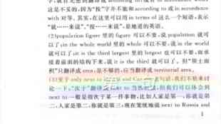 如何用英语表达让我写作业及解决相关学需求指南