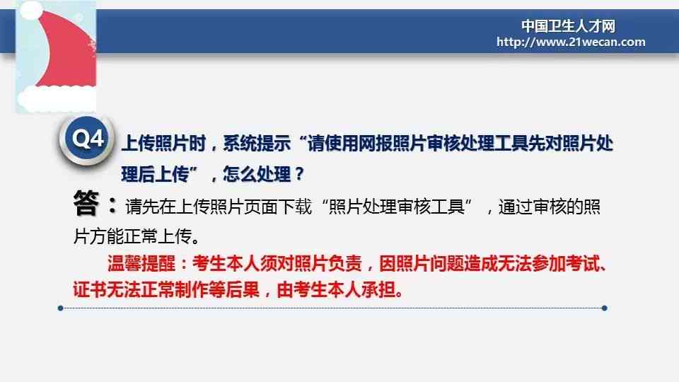 工伤鉴定全解析：住院期间、流程条件及常见问题解答