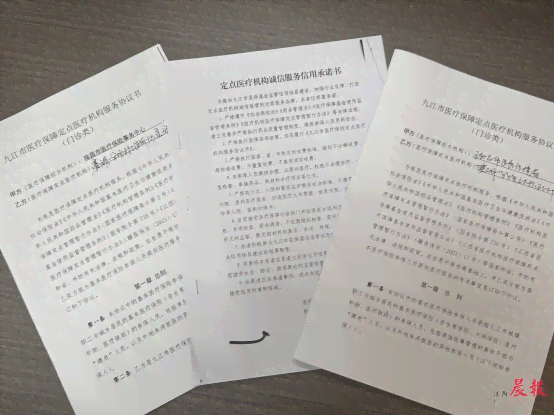 住院用其他人的人名可以报保险吗——医保报销规定及限制说明
