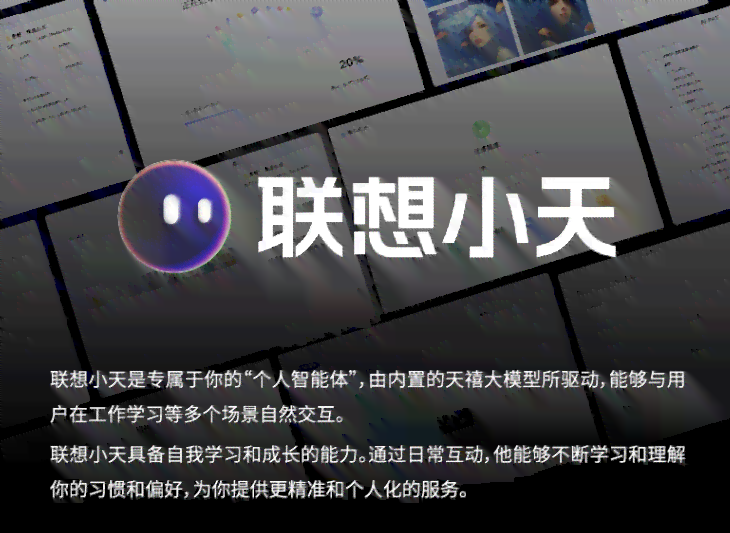 AI文案排版：智能生成与自动设计文案工具